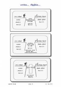 Anbin Seithy Vol.5_Seite_70