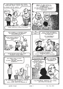 Anbin Seithy Vol.6_Seite_07