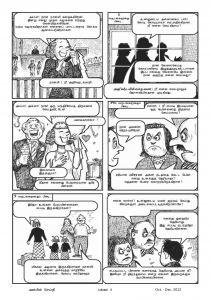 Anbin Seithy Vol.6_Seite_08