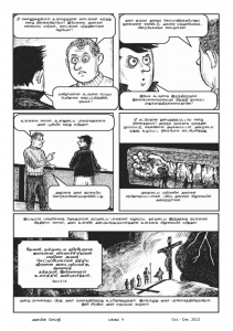 Anbin Seithy Vol.6_Seite_11