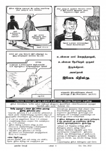 Anbin Seithy Vol.6_Seite_13