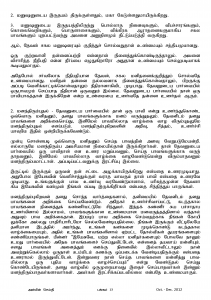 Anbin Seithy Vol.6_Seite_15