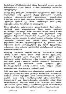 Anbin Seithy Vol.6_Seite_20