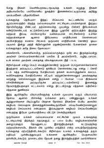 Anbin Seithy Vol.6_Seite_21