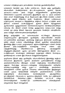 Anbin Seithy Vol.6_Seite_22