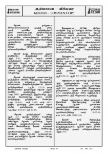 Anbin Seithy Vol.6_Seite_25