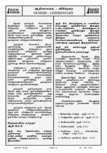 Anbin Seithy Vol.6_Seite_26