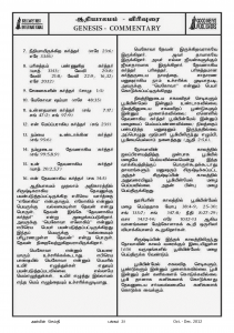 Anbin Seithy Vol.6_Seite_27