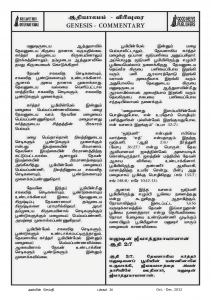 Anbin Seithy Vol.6_Seite_28