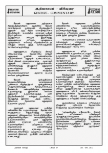 Anbin Seithy Vol.6_Seite_29