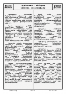 Anbin Seithy Vol.6_Seite_30