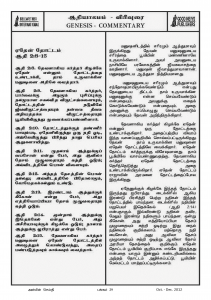 Anbin Seithy Vol.6_Seite_31