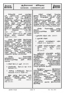 Anbin Seithy Vol.6_Seite_32