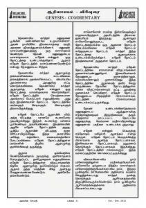 Anbin Seithy Vol.6_Seite_33