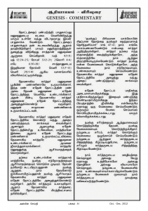 Anbin Seithy Vol.6_Seite_37