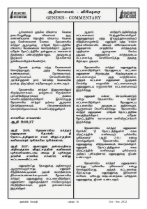 Anbin Seithy Vol.6_Seite_38