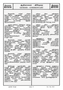 Anbin Seithy Vol.6_Seite_39