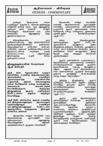 Anbin Seithy Vol.6_Seite_41