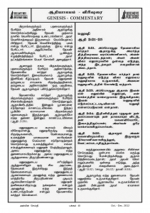 Anbin Seithy Vol.6_Seite_42