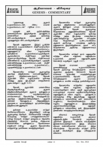 Anbin Seithy Vol.6_Seite_43