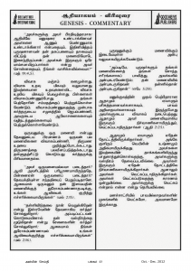 Anbin Seithy Vol.6_Seite_45