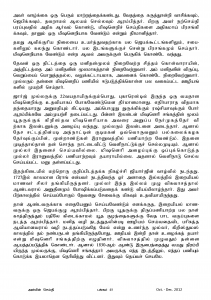 Anbin Seithy Vol.6_Seite_47