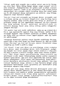 Anbin Seithy Vol.6_Seite_49