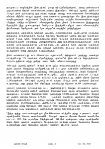 Anbin Seithy Vol.6_Seite_50