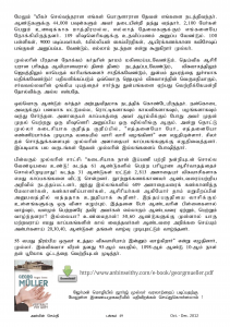 Anbin Seithy Vol.6_Seite_51