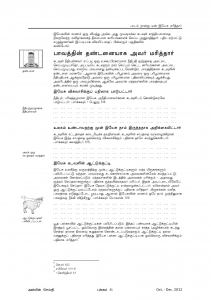 Anbin Seithy Vol.6_Seite_53