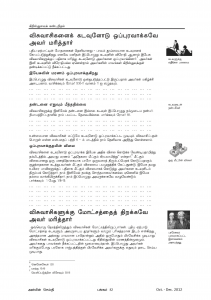 Anbin Seithy Vol.6_Seite_54