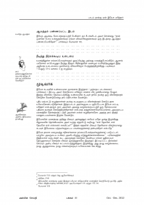 Anbin Seithy Vol.6_Seite_55