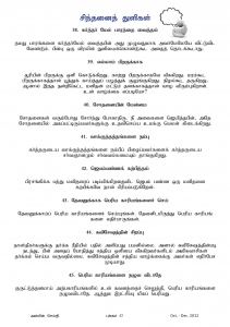 Anbin Seithy Vol.6_Seite_59