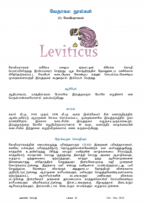 Anbin Seithy Vol.6_Seite_60