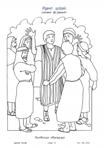 Anbin Seithy Vol.6_Seite_61