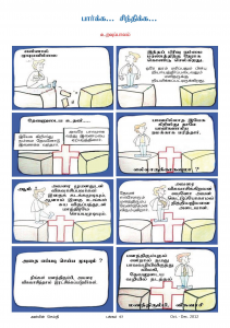 Anbin Seithy Vol.6_Seite_65