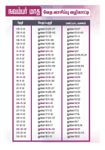 Anbin Seithy Vol.6_Seite_67