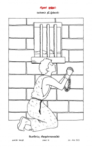 ANBIN SEITHI  Vol.7_Seite_67