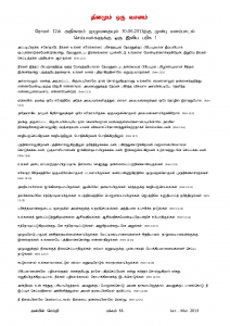 ANBIN SEITHI  Vol.7_Seite_69