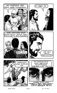 Anbin Seithy Vol.8_Seite_10