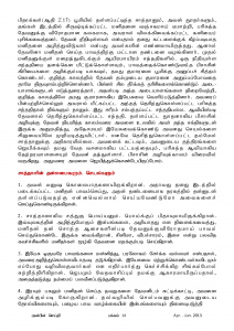 Anbin Seithy Vol.8_Seite_15