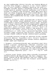 Anbin Seithy Vol.8_Seite_17