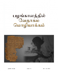 Anbin Seithy Vol.8_Seite_19