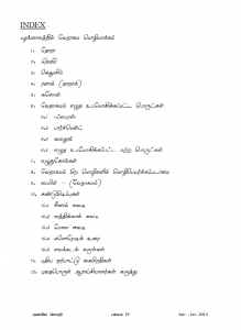 Anbin Seithy Vol.8_Seite_20