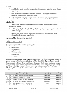 Anbin Seithy Vol.8_Seite_21