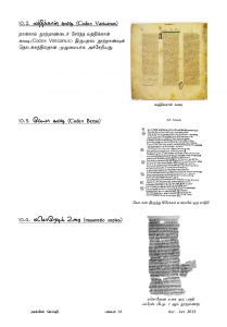 Anbin Seithy Vol.8_Seite_29