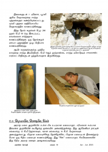 Anbin Seithy Vol.8_Seite_31