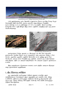 Anbin Seithy Vol.8_Seite_32