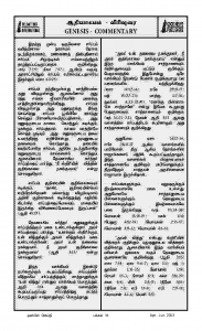 Anbin Seithy Vol.8_Seite_37