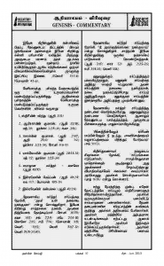 Anbin Seithy Vol.8_Seite_38